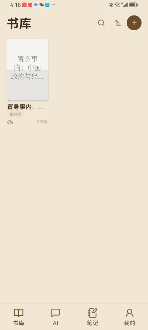 ReadAny(�������Ķ�����)