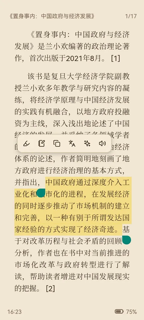ReadAny(�������Ķ�����)