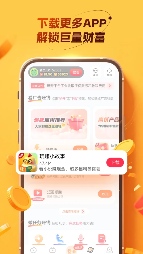 ��׬С����2026�ٷ����°汾