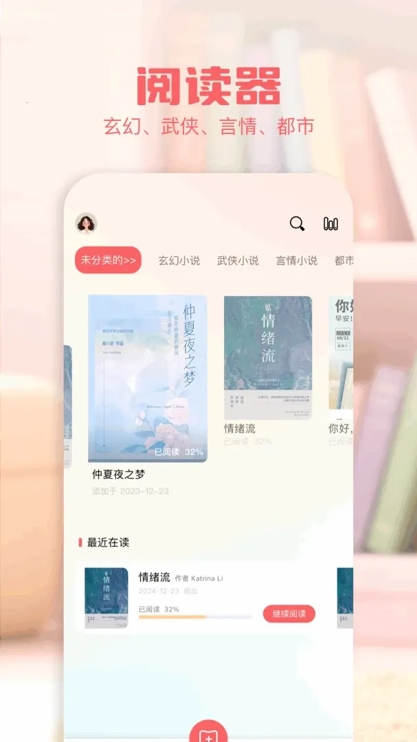 �Ķ�����(��ѧ�Ķ�Ӧ��)