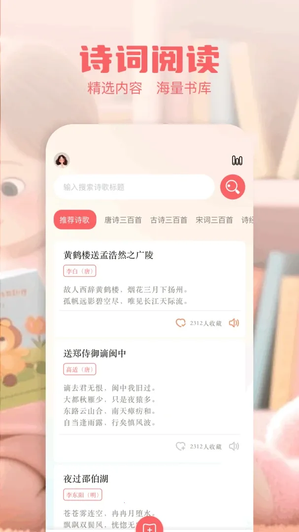 �Ķ�����(��ѧ�Ķ�Ӧ��)