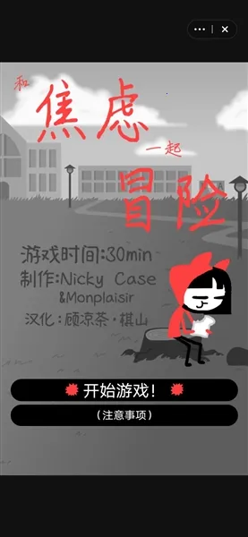 �ͽ���һ��ð�������ֻ���