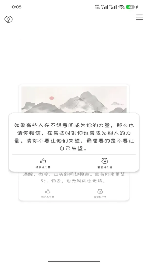 燃量安卓版手机版 燃量安卓版手机版