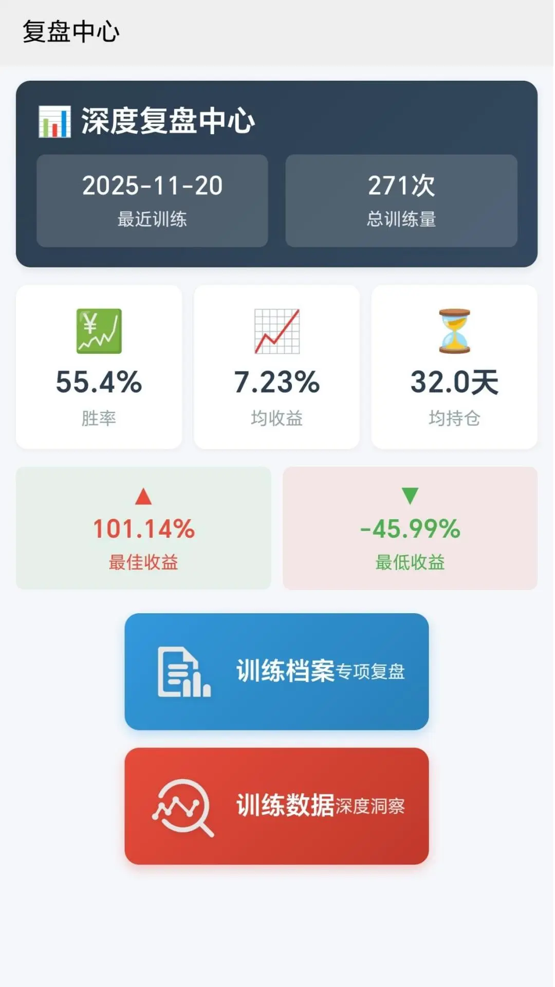金k训练营最新手机版 金k训练营最新手机版