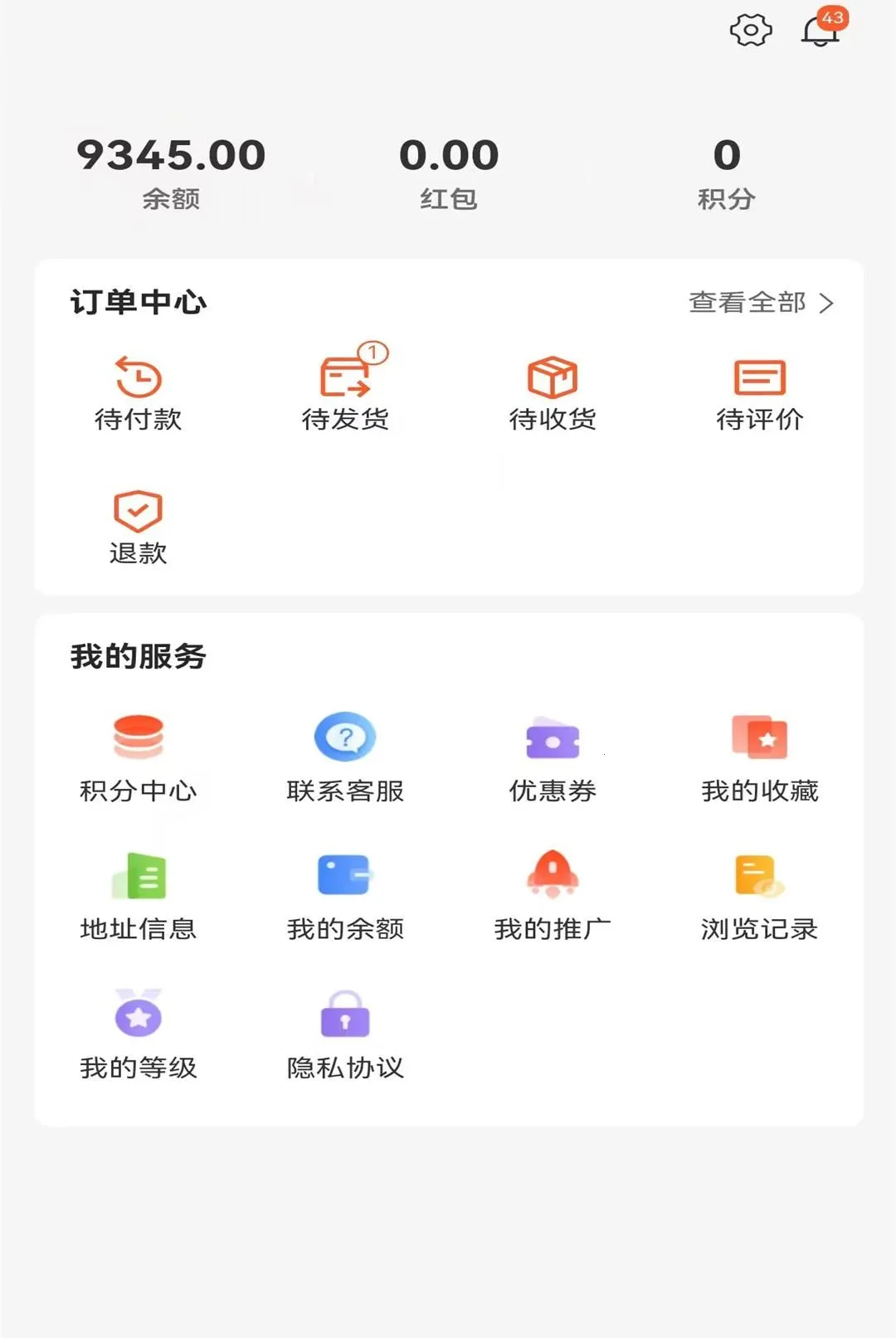 安腾商城(安防用品采购平台) 安腾商城(安防用品采购平台)