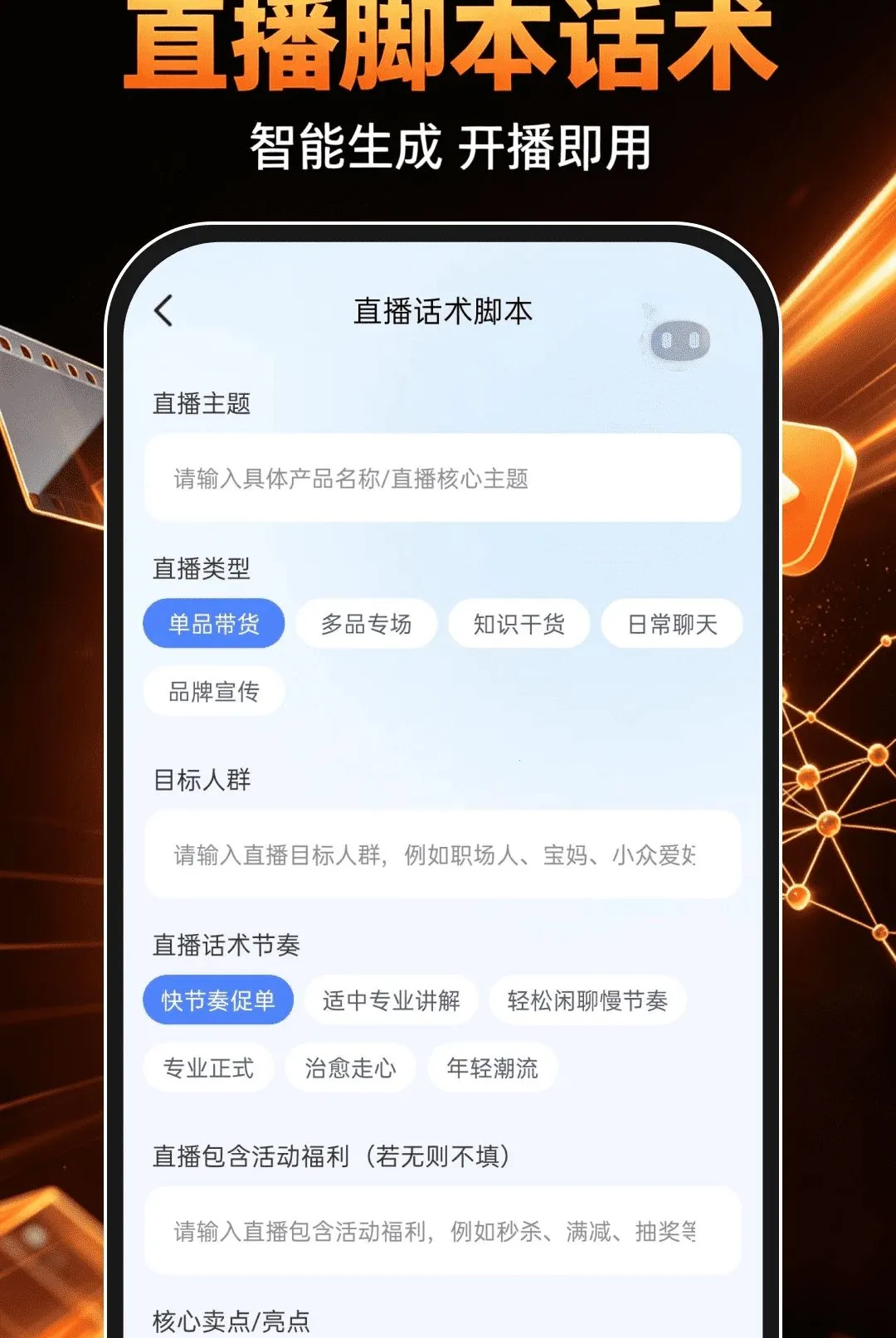 DeepAI成片免费软件(视频创作软件) DeepAI成片免费软件(视频创作软件)