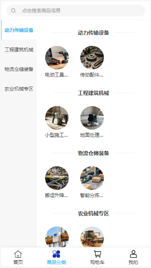 钦禾商贸(技术服务平台) 钦禾商贸(技术服务平台)