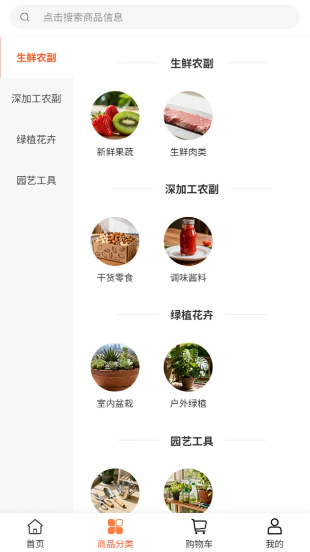 悦亿机械(工业设备采购) 悦亿机械(工业设备采购)