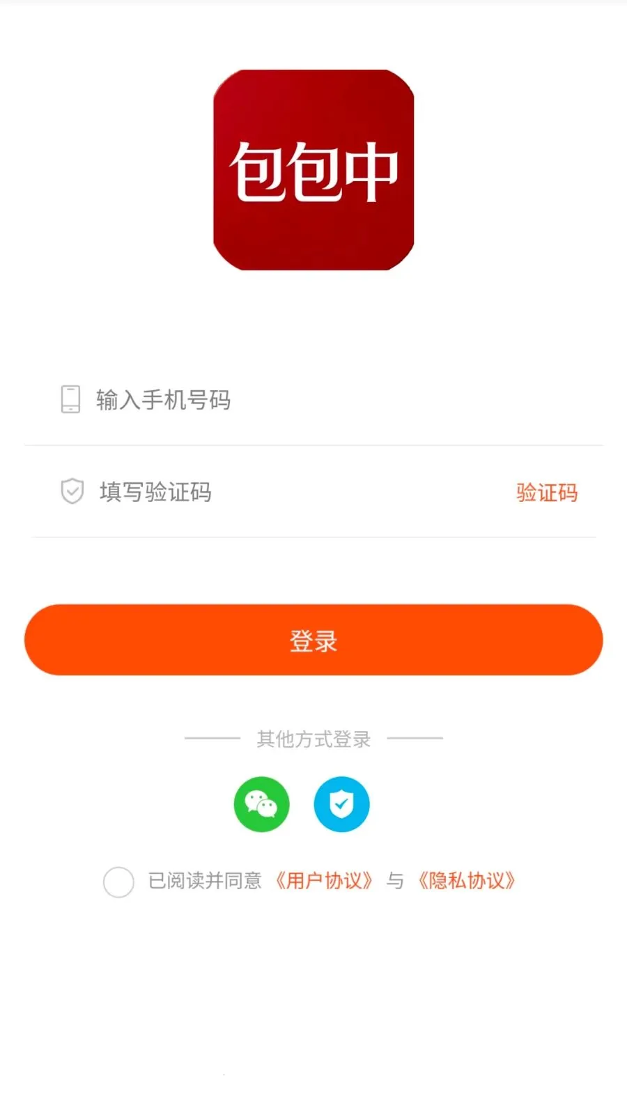 包包中(生活好物购物平台) 包包中(生活好物购物平台)