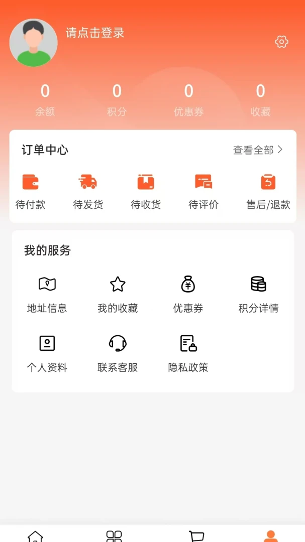 懿选生活2026官方正版 懿选生活2026官方正版