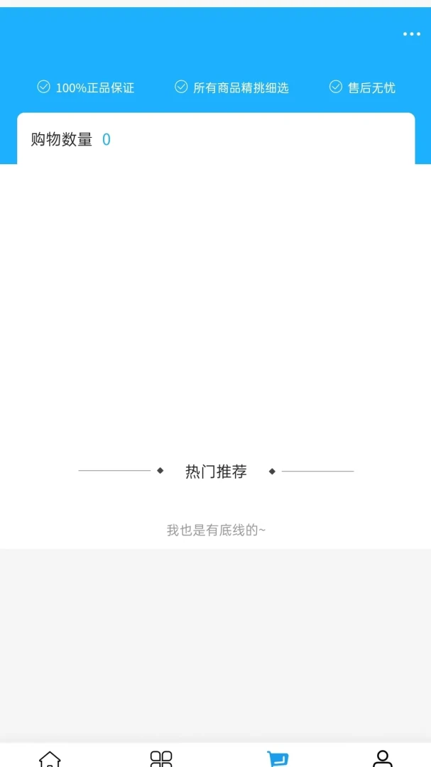 峰造工坊(汽车夹具电商平台) 峰造工坊(汽车夹具电商平台)