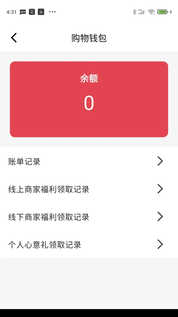 锦泰通2026最新版本 锦泰通2026最新版本