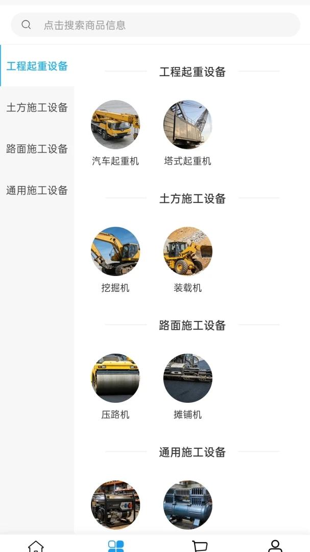 崇志实业安卓版手机版 崇志实业安卓版手机版