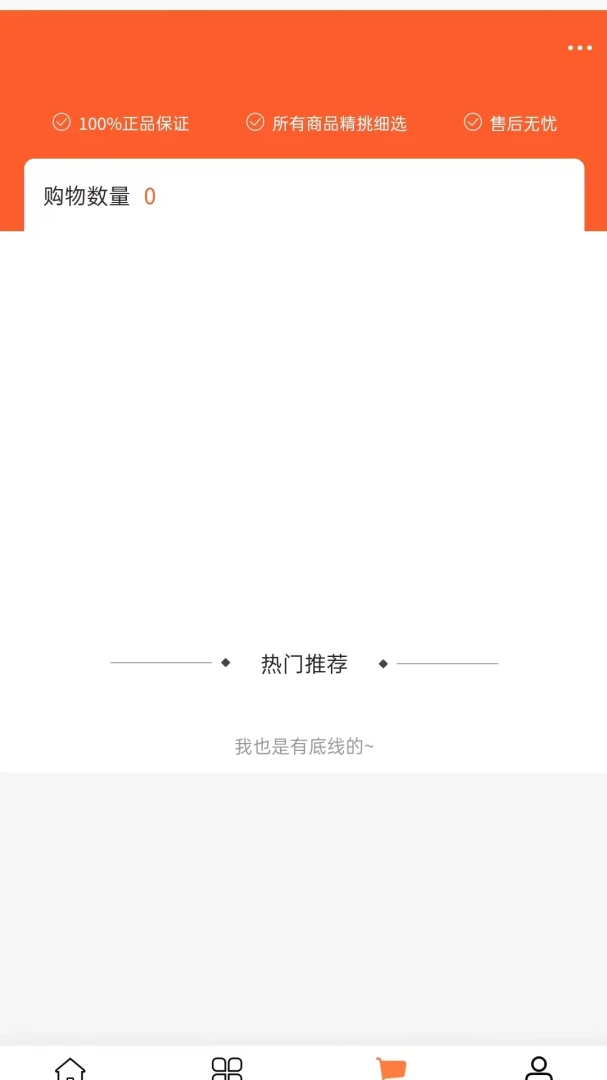 林鸿饰家2026最新版本 林鸿饰家2026最新版本