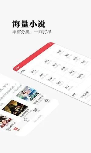 秉烛小说全文阅读APP(小说阅读平台) 秉烛小说全文阅读APP(小说阅读平台)