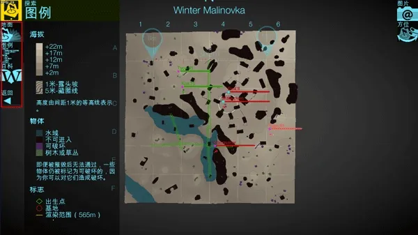 Armor Inspector地图检查员2026官方正版 Armor Inspector地图检查员2026官方正版
