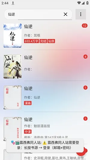阅读C安卓版手机版 阅读C安卓版手机版