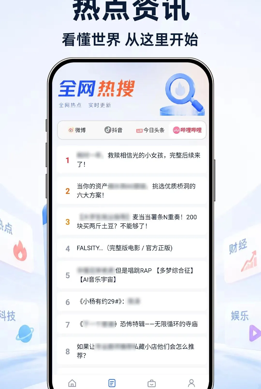 UI极速浏览器安卓版手机版 UI极速浏览器安卓版手机版