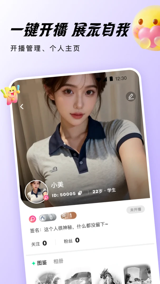 千夜直播2026最新版本 千夜直播2026最新版本