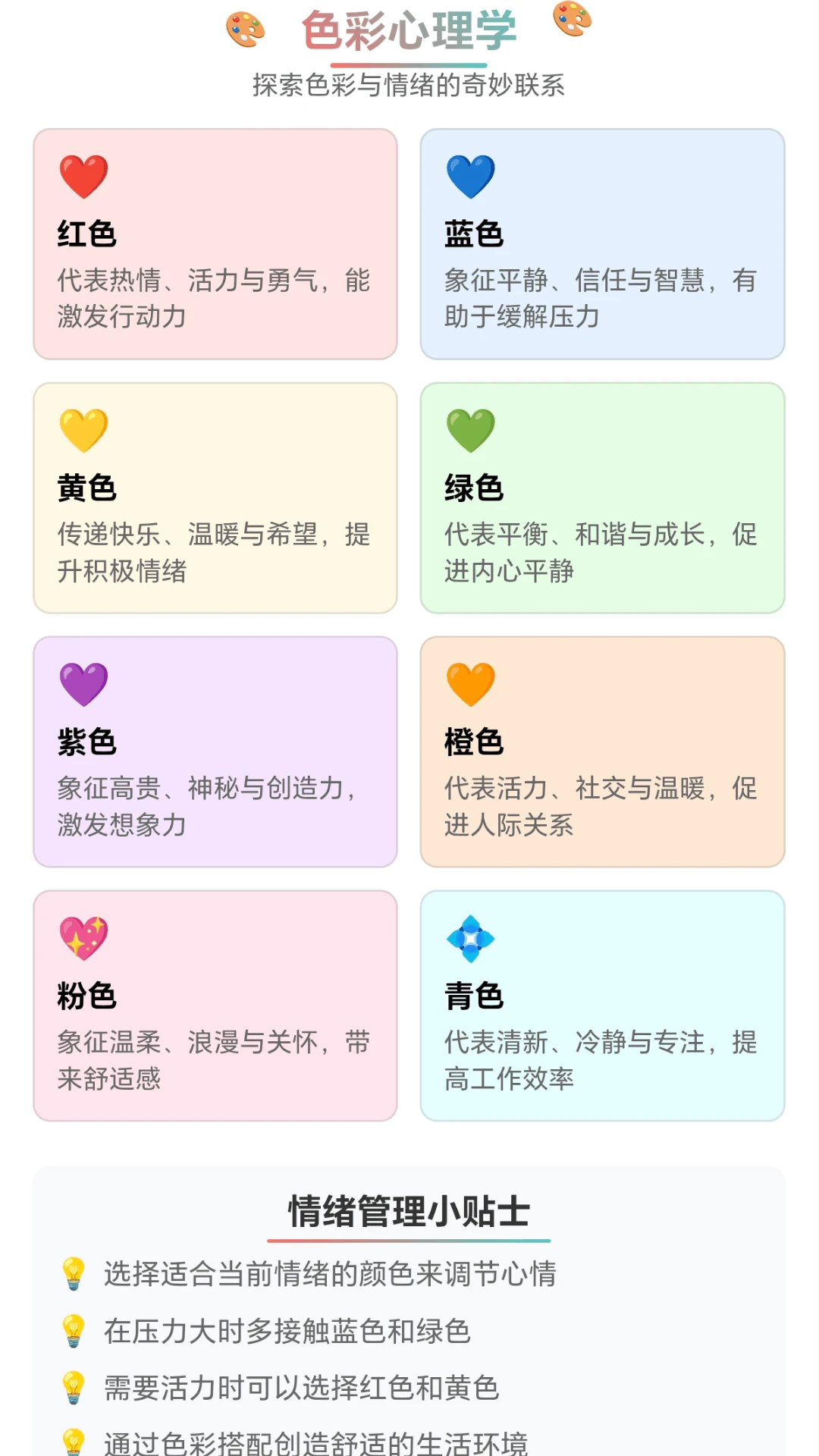 炫彩箭头最新手机版 炫彩箭头最新手机版