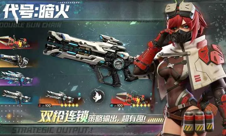 代号:暗火(暗黑射击游戏) 代号:暗火(暗黑射击游戏)