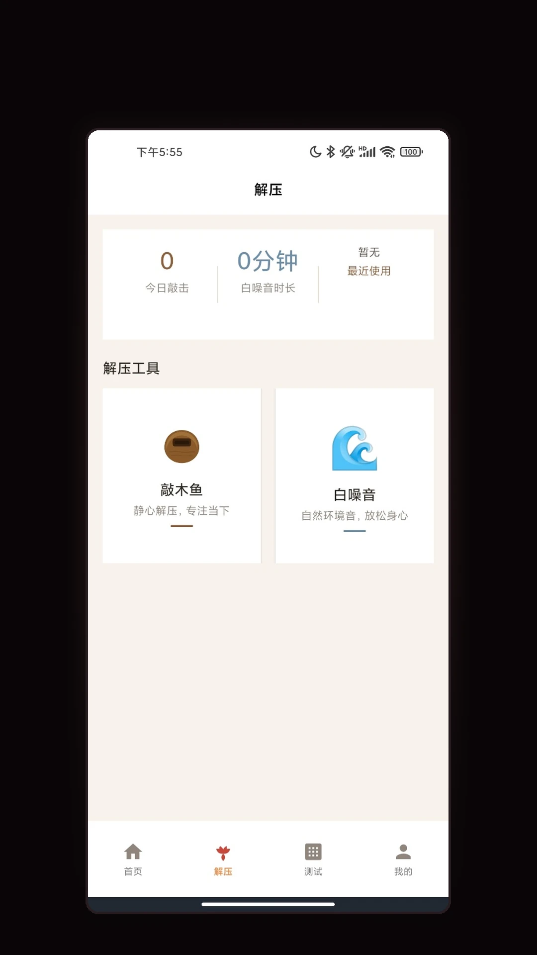 好色绘画软件(绘画创作学习应用) 好色绘画软件(绘画创作学习应用)