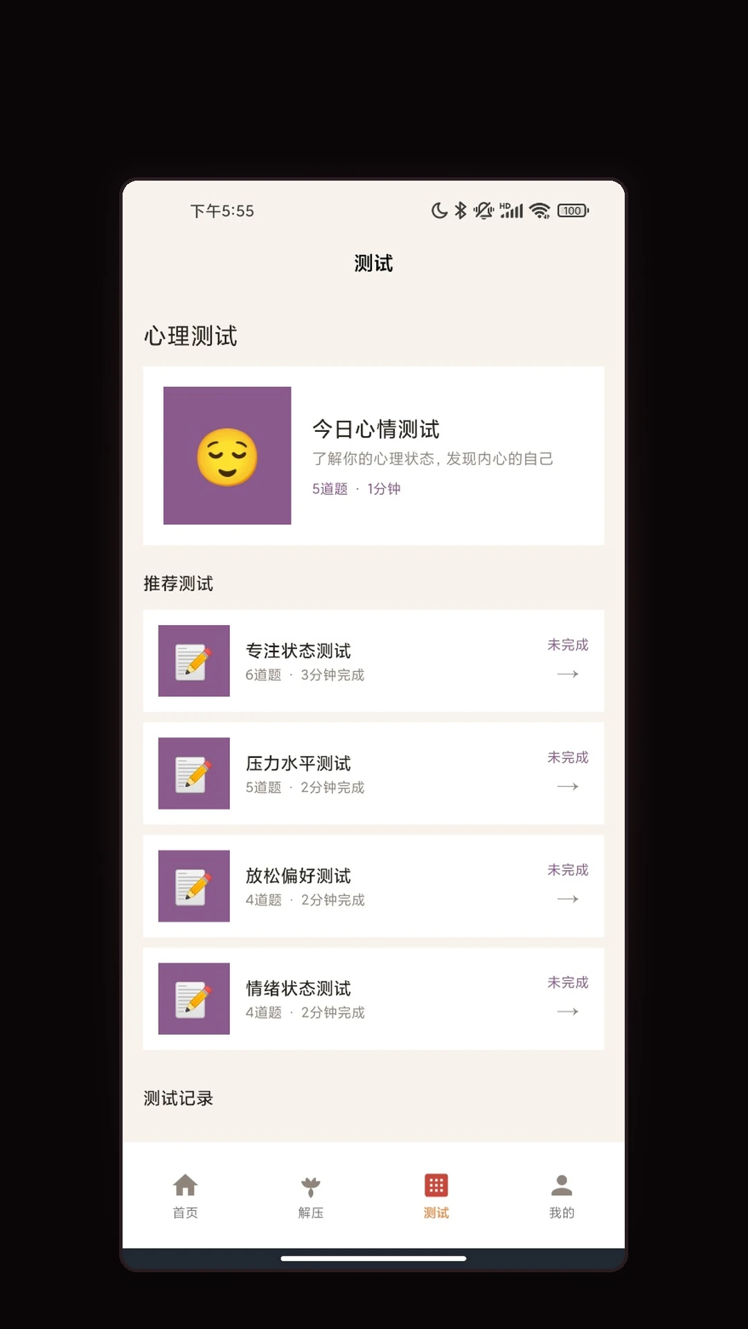 好色绘画软件(绘画创作学习应用) 好色绘画软件(绘画创作学习应用)