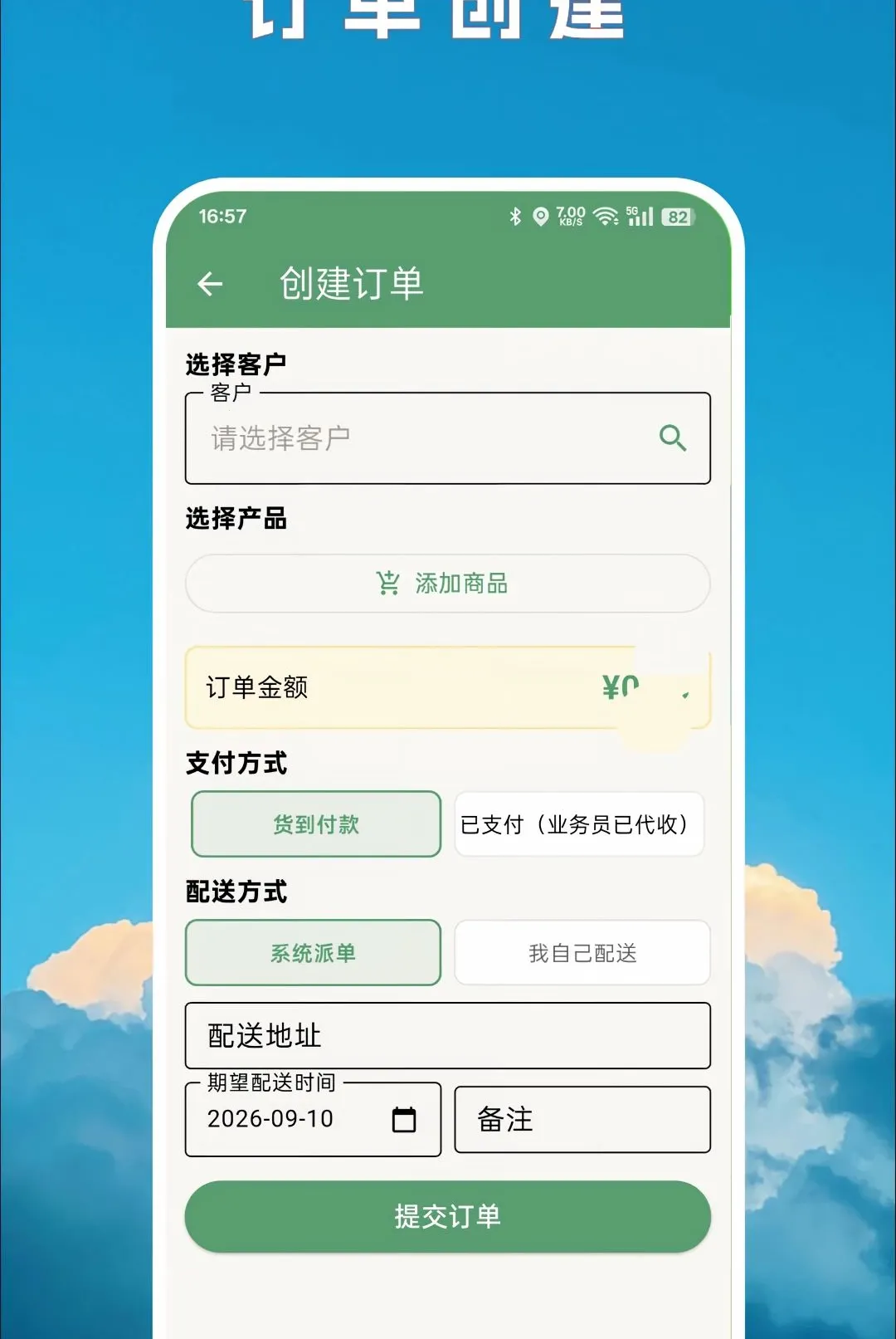 阅兔地推2026官方最新版本 阅兔地推2026官方最新版本