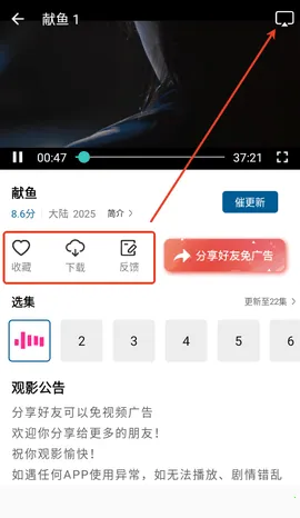 白云视频追剧APP2026最新版本 白云视频追剧APP2026最新版本