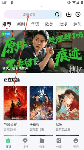 白云视频追剧APP2026最新版本 白云视频追剧APP2026最新版本