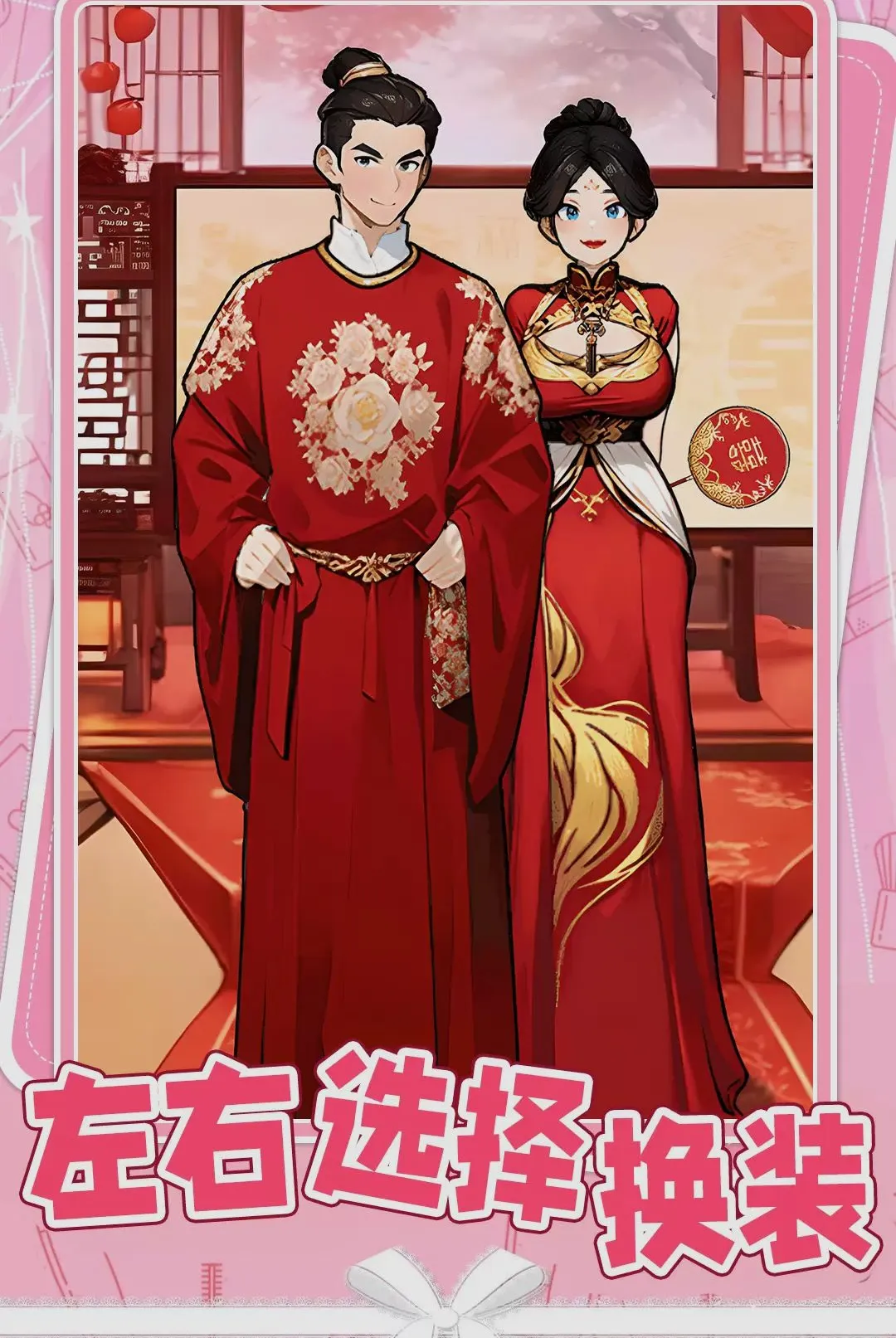 左右时尚秀安卓版手机版 左右时尚秀安卓版手机版
