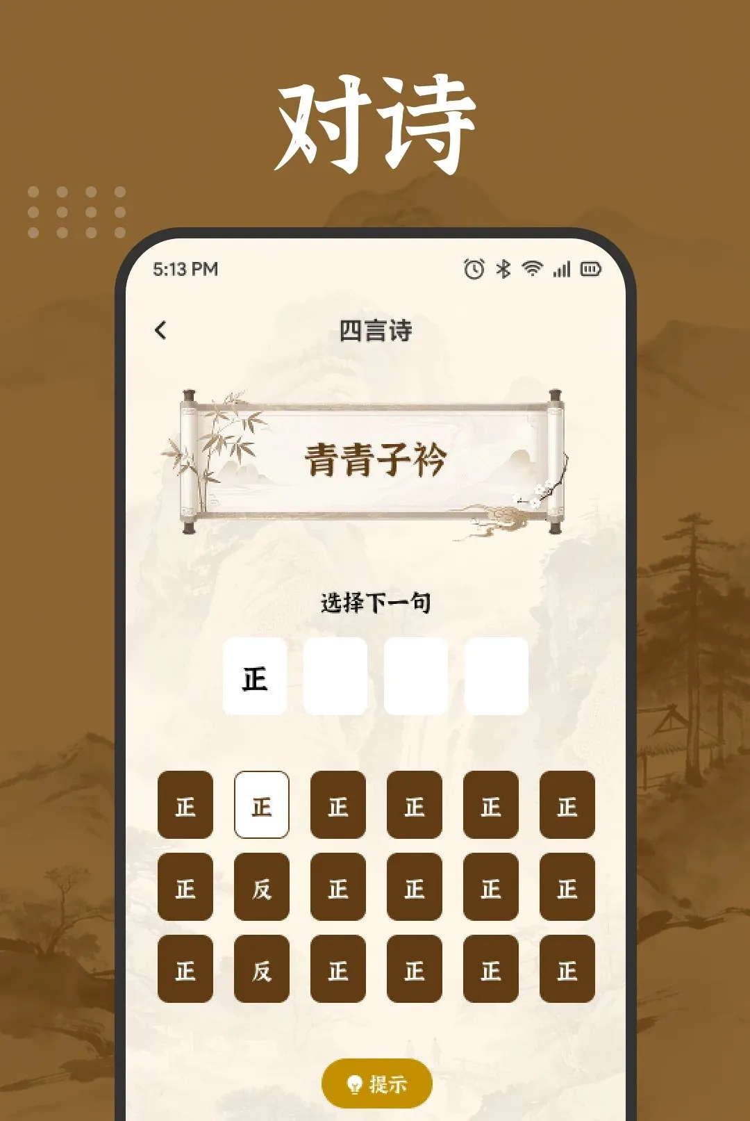 ��������APP�����ֻ���