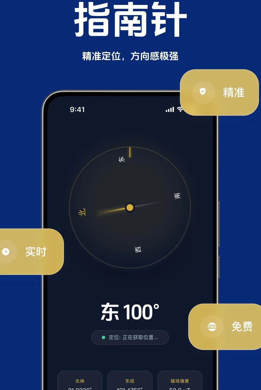 随身精准水平仪(多功能测量工具) 随身精准水平仪(多功能测量工具)