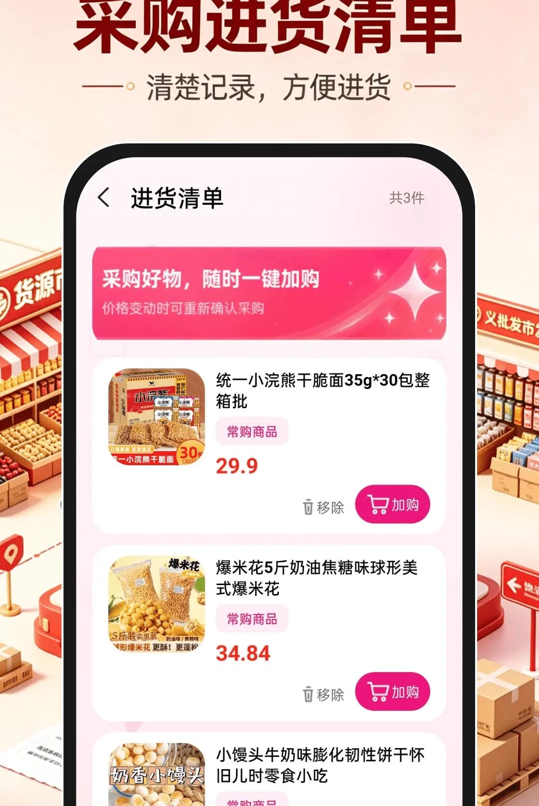���ڻ�Դ�����г����������ֻ���