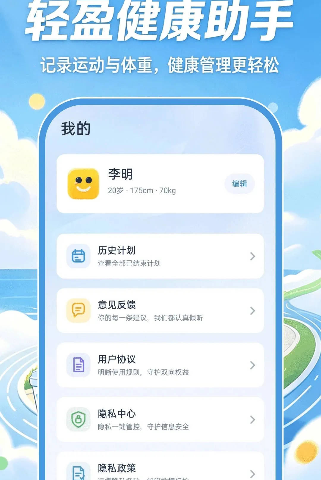 �ǻ��˶�����(������������)