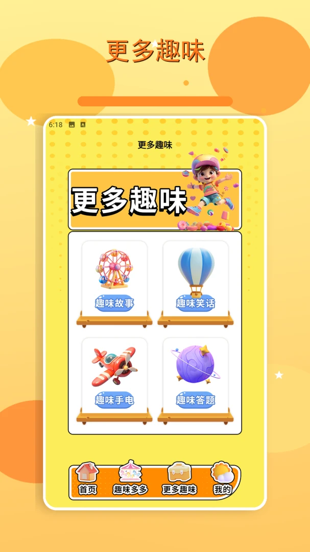消你们愁来了2026最新版本 消你们愁来了2026最新版本