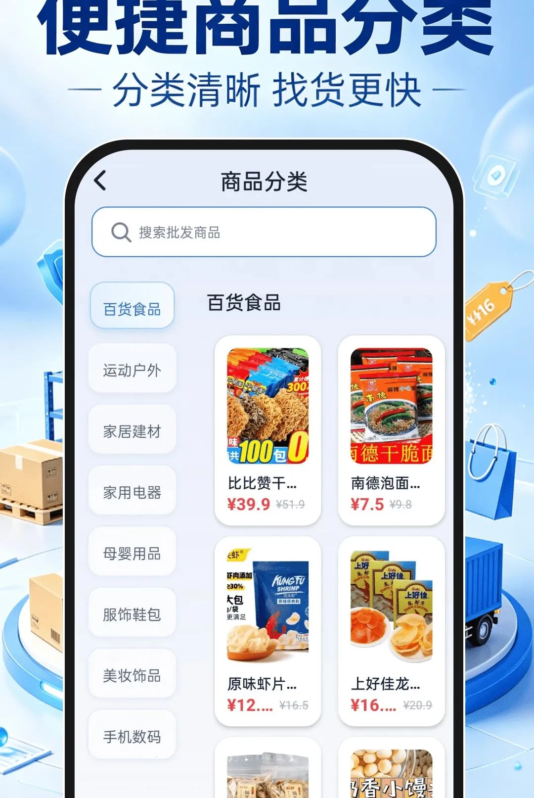 ����һ�ֻ�Դ����(��Դ����ƽ̨)