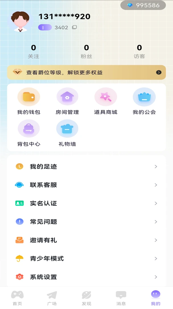 小暖窝(温情社区) 小暖窝(温情社区)