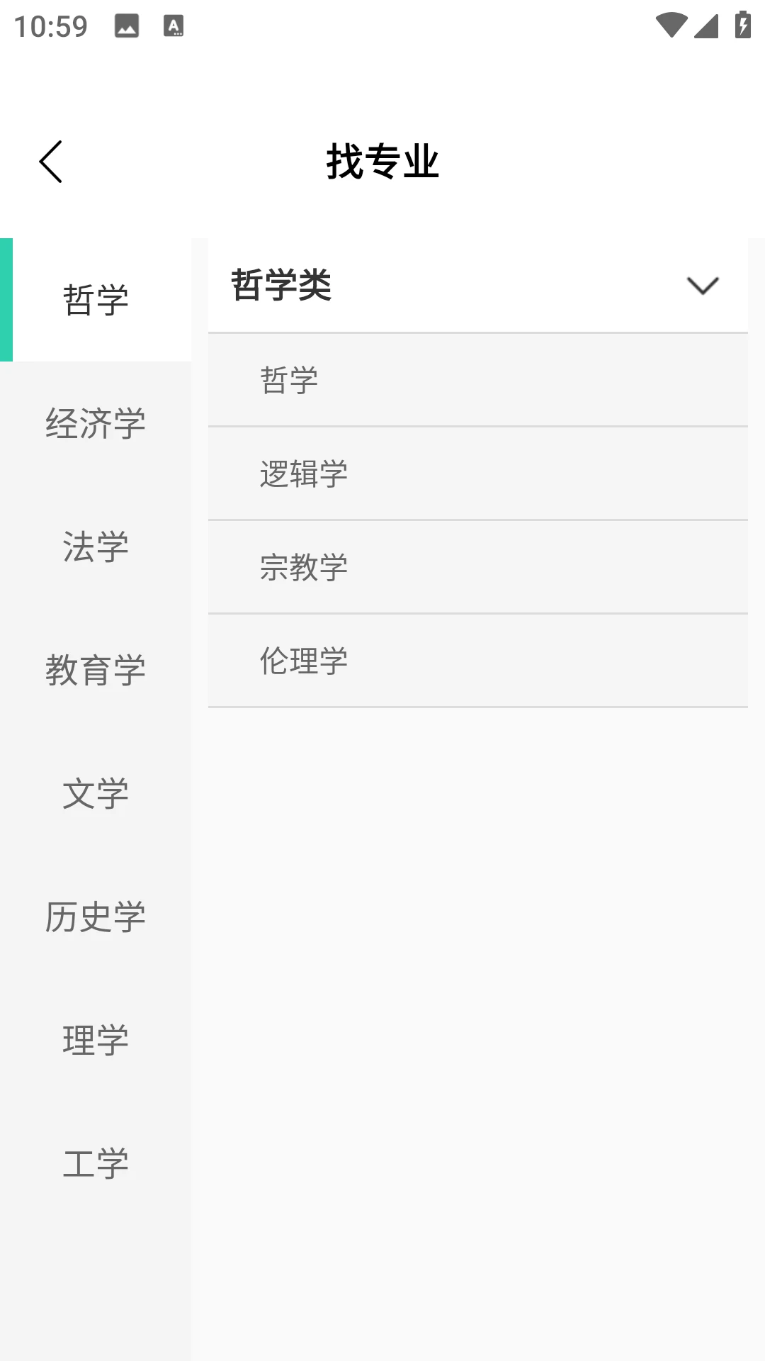 职工工会之家安卓版手机版 职工工会之家安卓版手机版