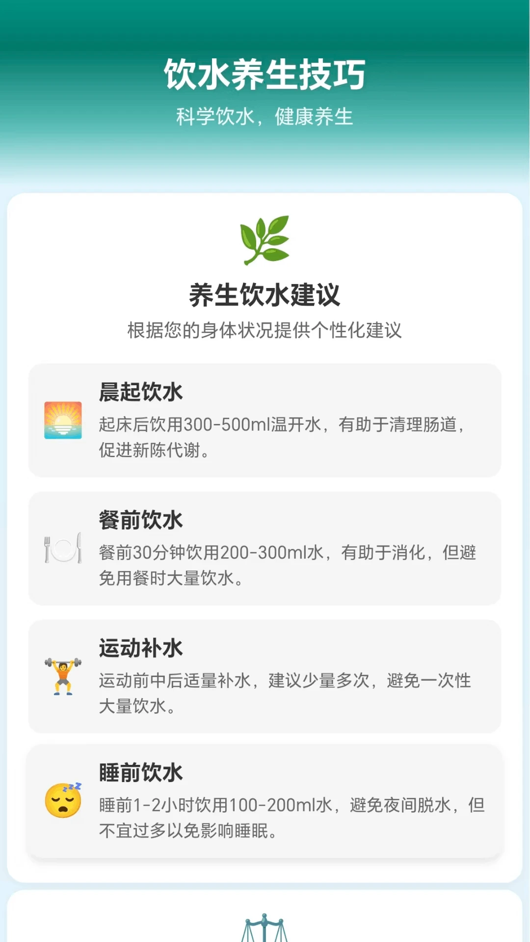 七彩水世界2026官方正版 七彩水世界2026官方正版
