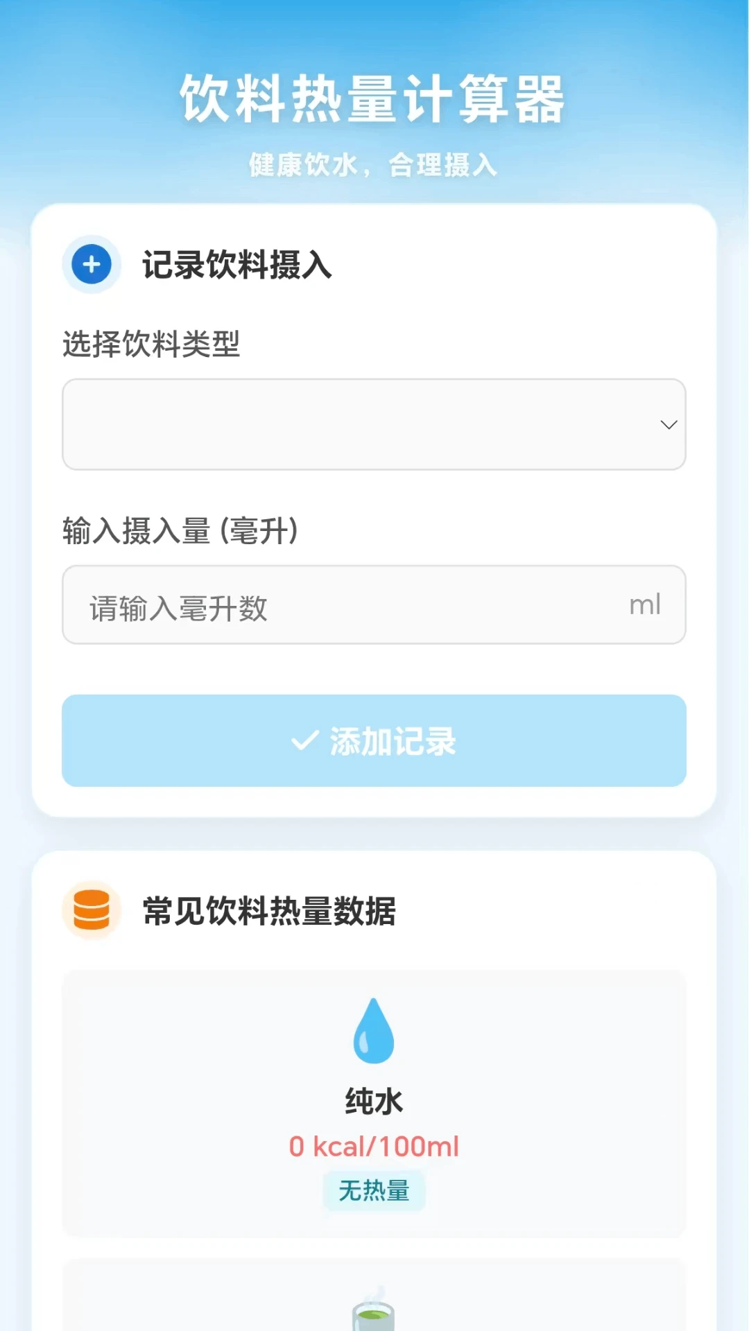 七彩水世界2026官方正版 七彩水世界2026官方正版