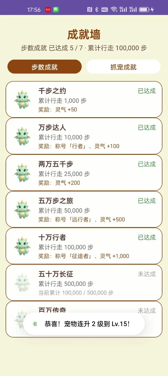 无忧灵宠(灵宠养成游戏) 无忧灵宠(灵宠养成游戏)