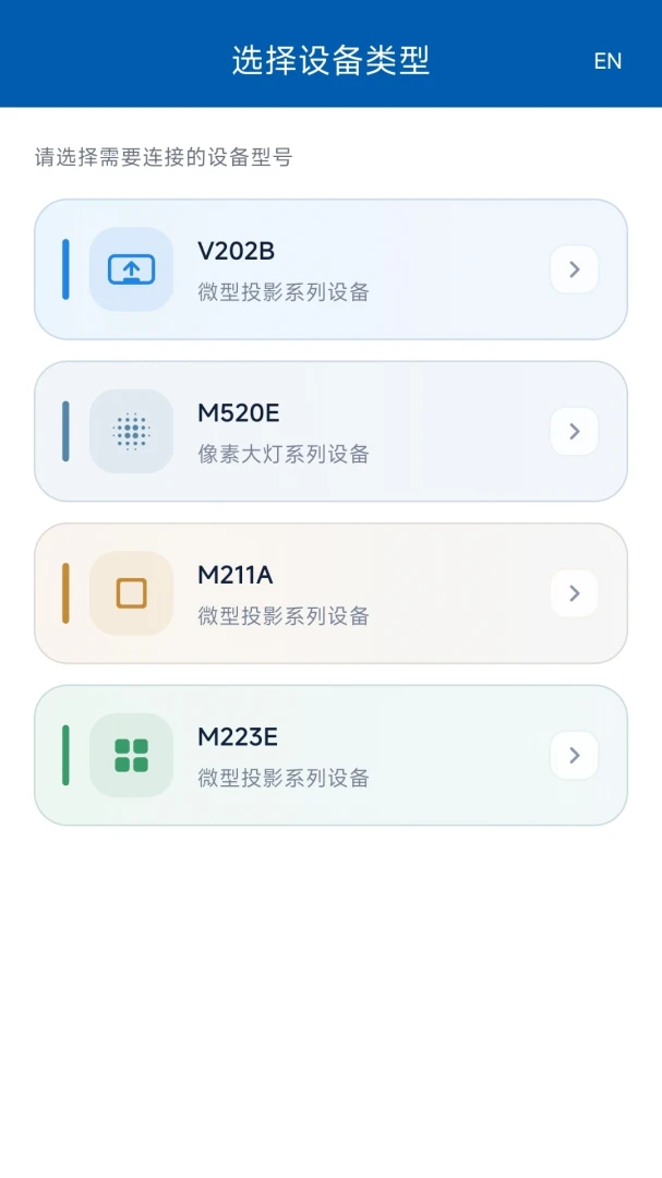 小象灯控软件(车载灯控工具) 小象灯控软件(车载灯控工具)