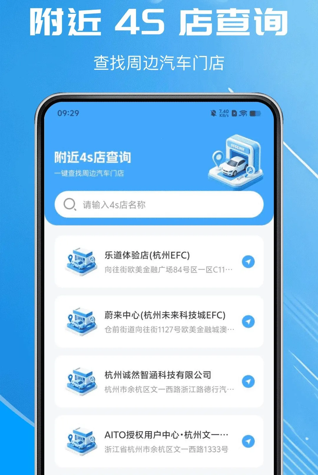 汽车报价免费查软件2026最新版本 汽车报价免费查软件2026最新版本