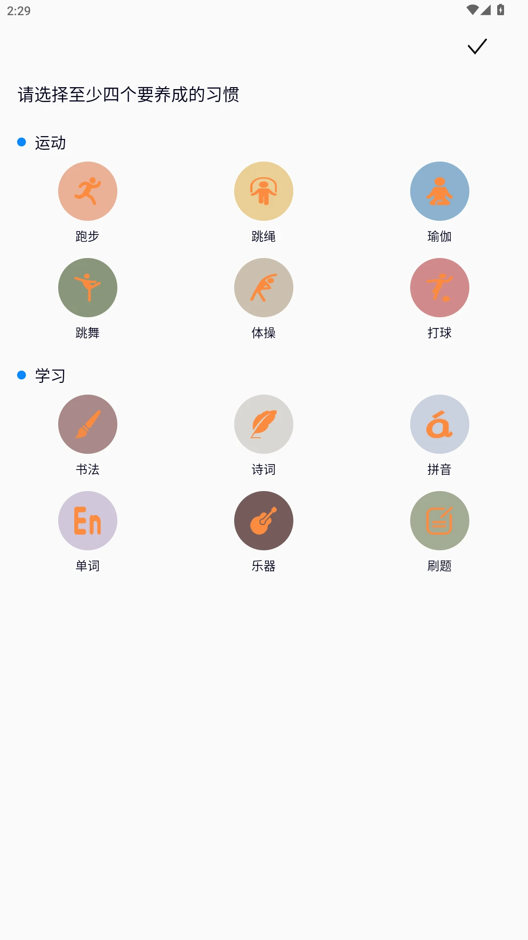 惠新e校2026官方正版 惠新e校2026官方正版