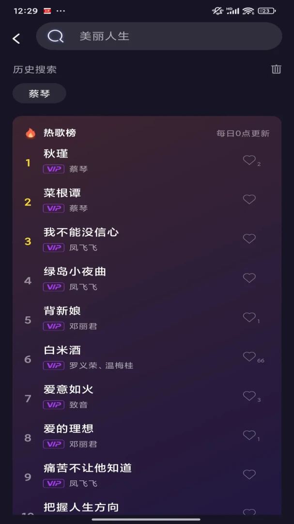 桃汽音乐2026官方最新版本 桃汽音乐2026官方最新版本
