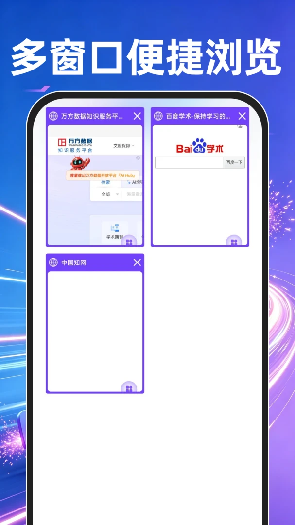 OJ浏览器(高速浏览工具) OJ浏览器(高速浏览工具)