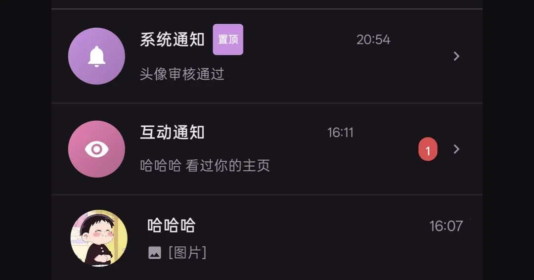友约同城交友2026官方最新版本 友约同城交友2026官方最新版本