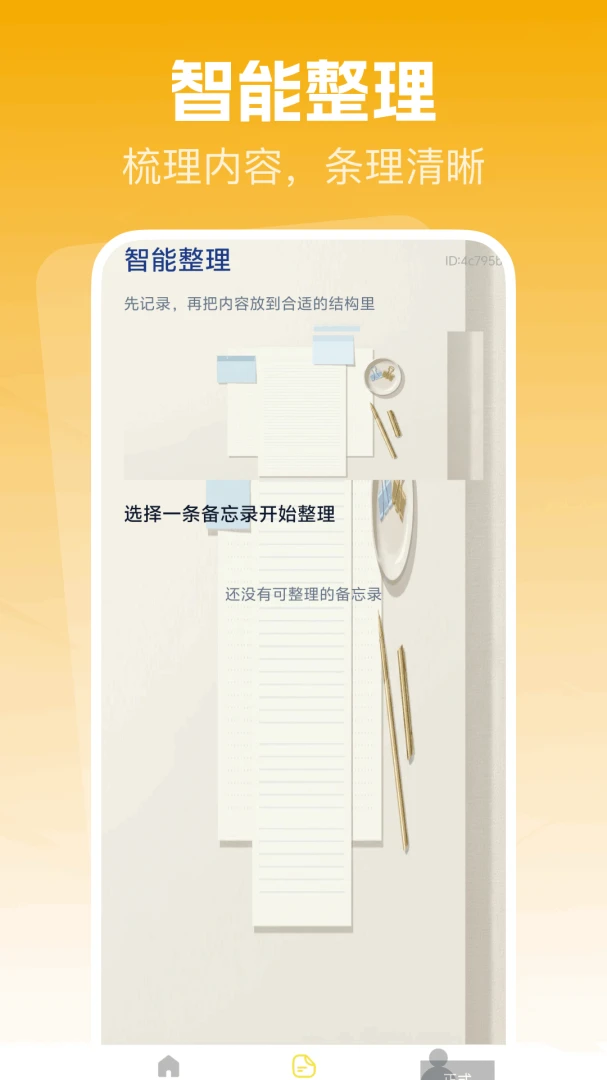 ����¼��ǩ��¼����(�ʼǼ�¼��������)