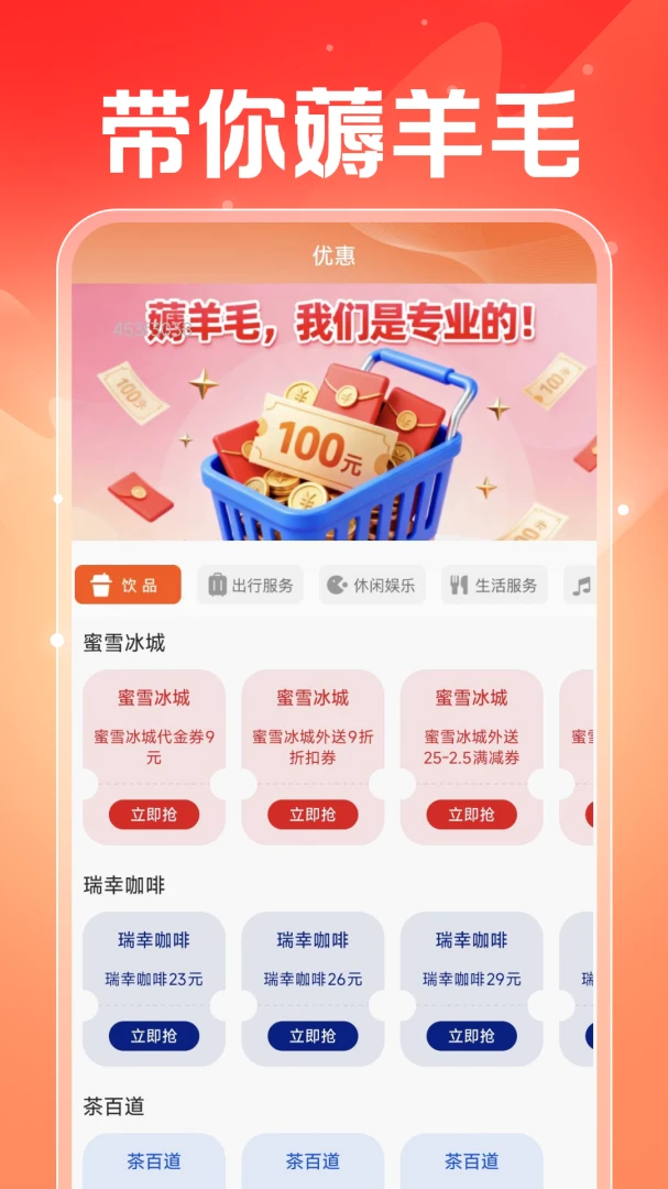 闪付补贴管家2026最新版本 闪付补贴管家2026最新版本
